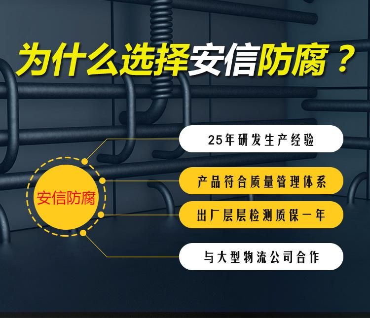 利用陰極保護(hù)原理解決金屬構(gòu)件防腐的問題，有著廣闊的前景